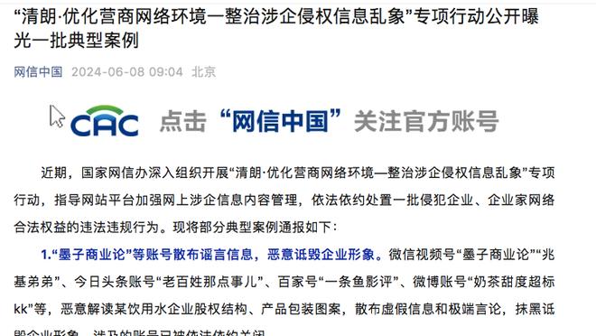 开云app官网下载体育版苹果截图3